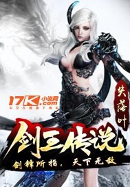 济世玄针